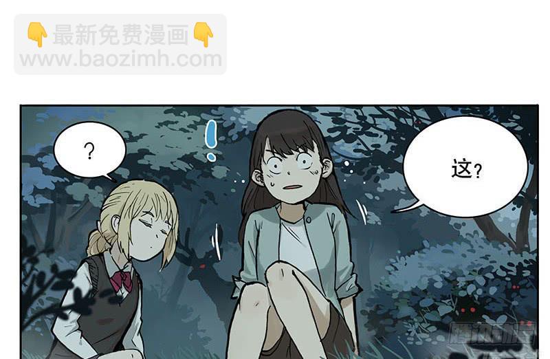 08 动物园-第11话