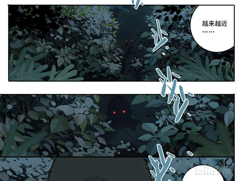 08 动物园-第11话