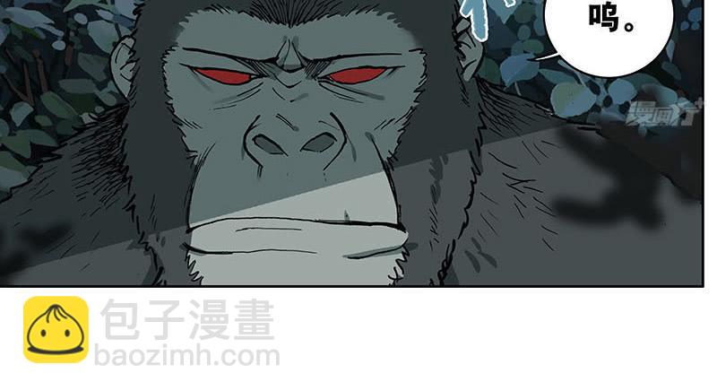 08 动物园-第11话