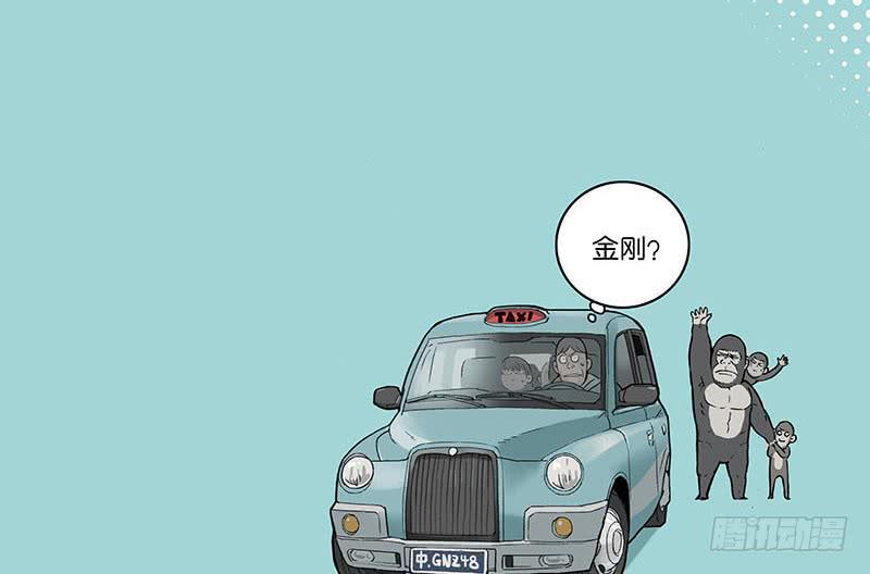 08 动物园-第11话