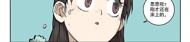 13 早睡身体好-第13话