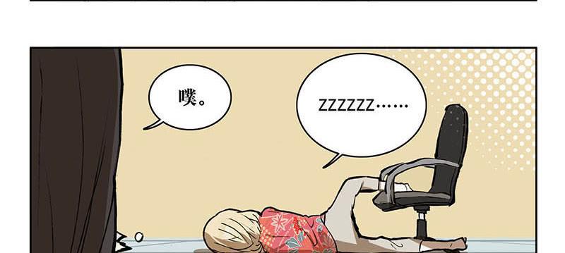 13 早睡身体好-第13话