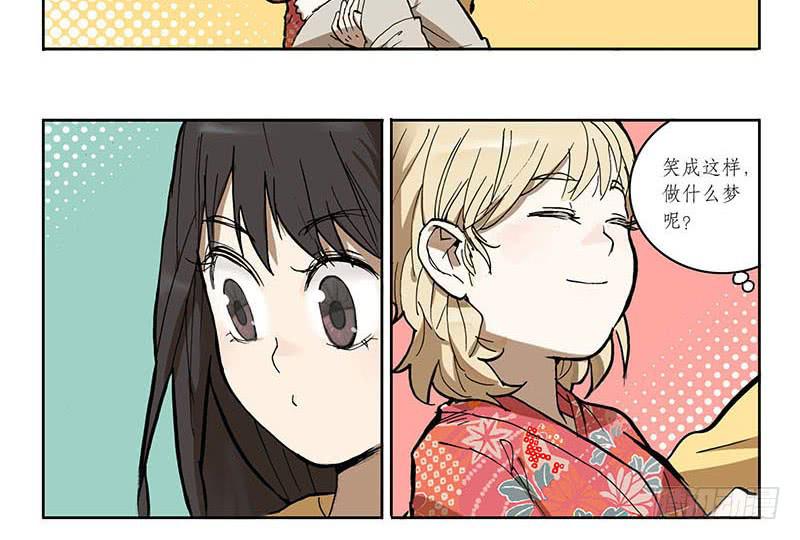 13 早睡身体好-第13话