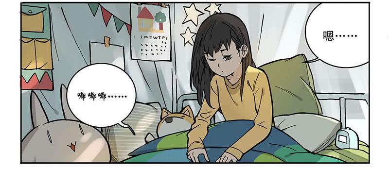 13 早睡身体好-第13话