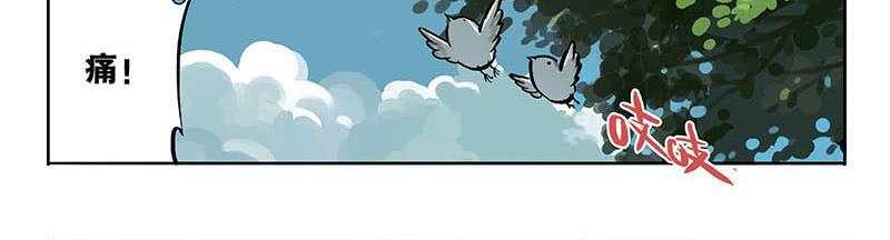 13 早睡身体好-第13话