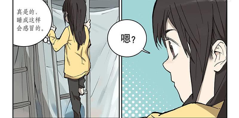 13 早睡身体好-第13话