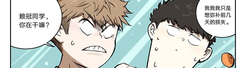 15 消失的静物-第15话