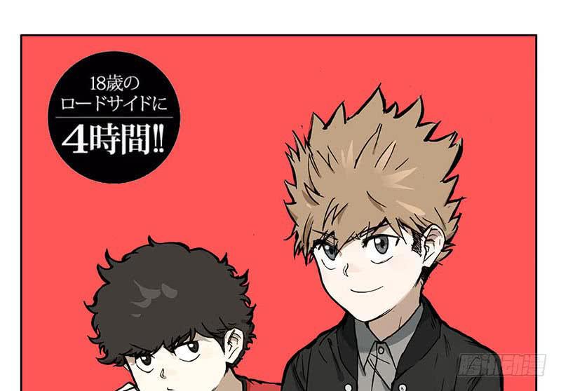 18 不可描述-第17话