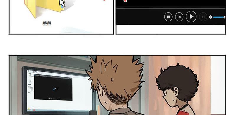 18 不可描述-第17话