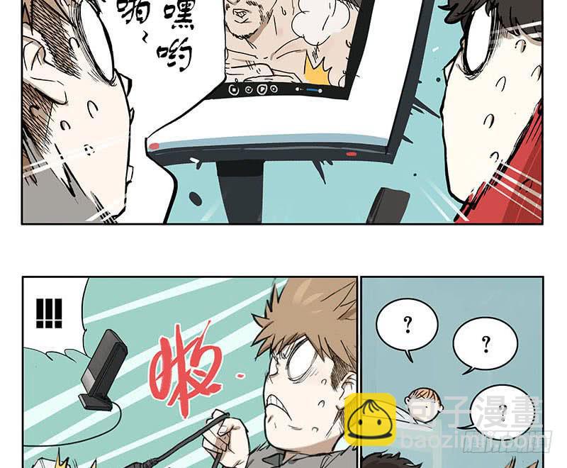 18 不可描述-第17话