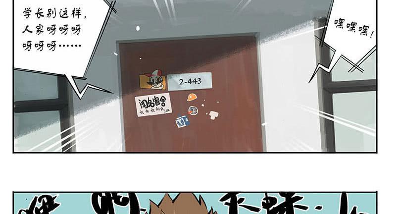 18 不可描述-第17话