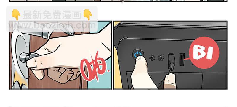 18 不可描述-第17话