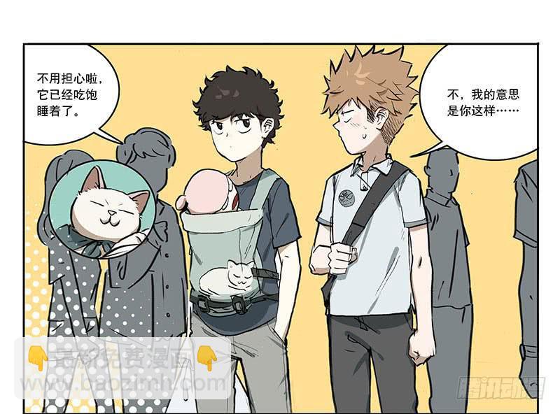 22 猫奴-第21话