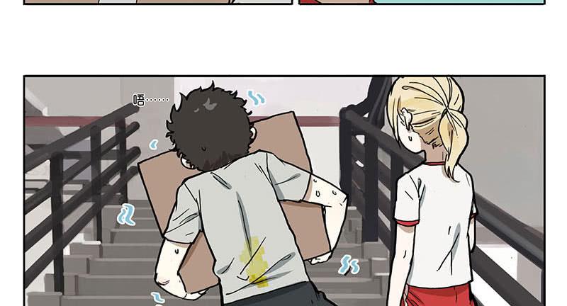 24 大力出奇迹-第23话