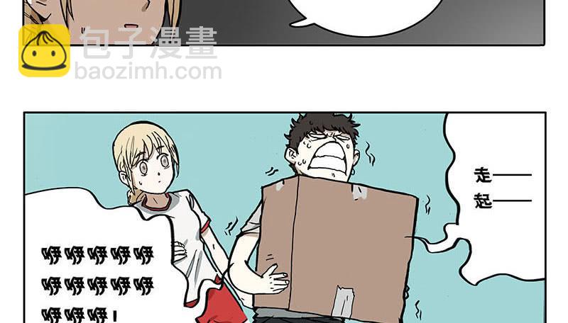 24 大力出奇迹-第23话