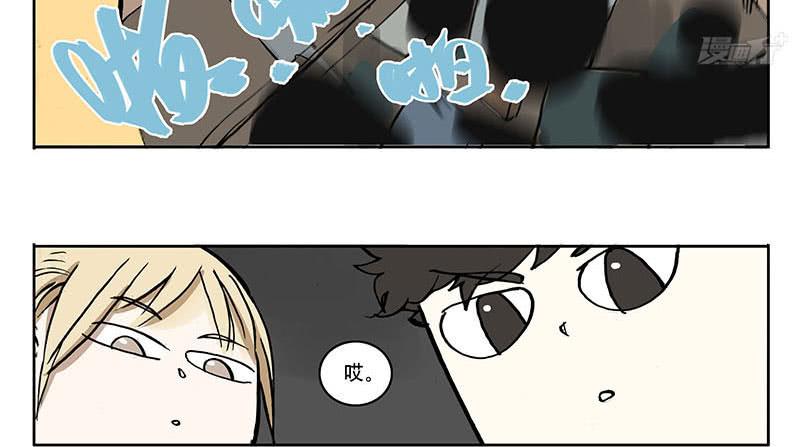 24 大力出奇迹-第23话