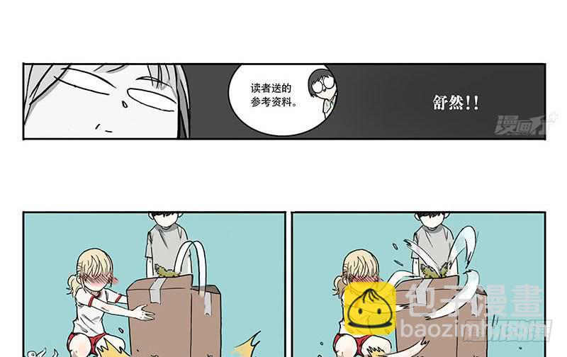 24 大力出奇迹-第23话