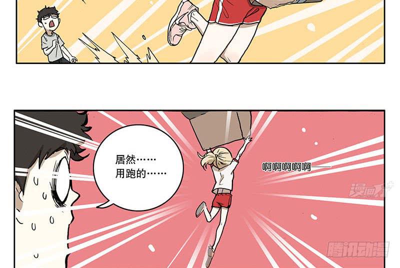 24 大力出奇迹-第23话