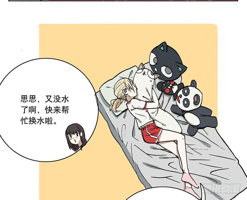 24 大力出奇迹-第23话