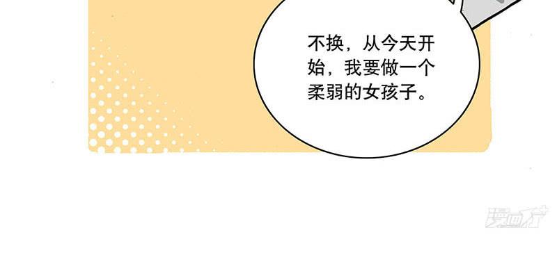 24 大力出奇迹-第23话