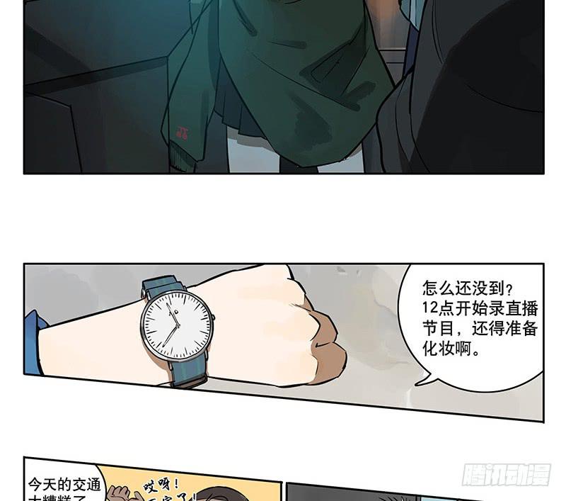 41 片场救援-第41话