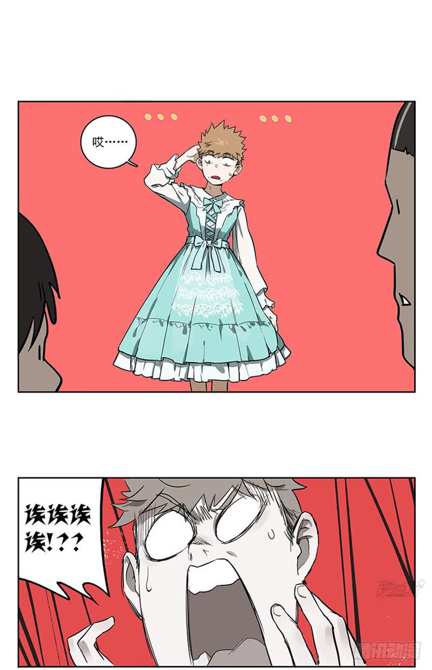 48-春运惊魂-第47话