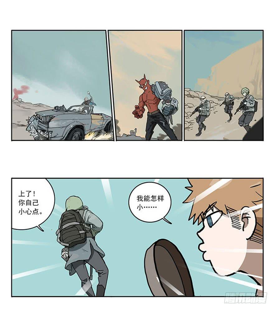 50-吃鸡（上）-第49话