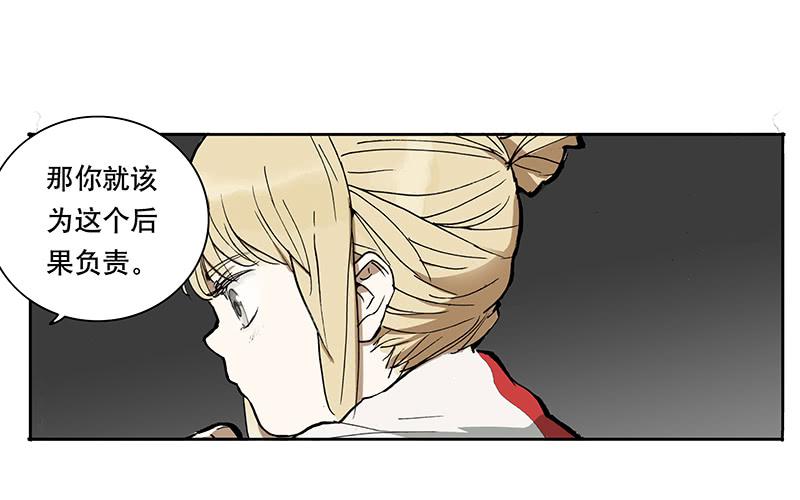 07 思思的烦恼-第7话