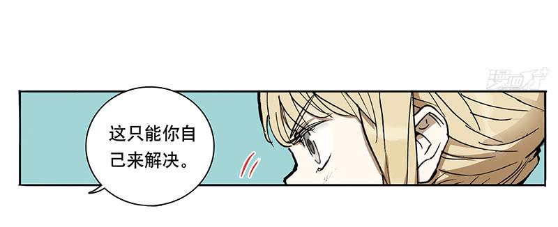 07 思思的烦恼-第7话