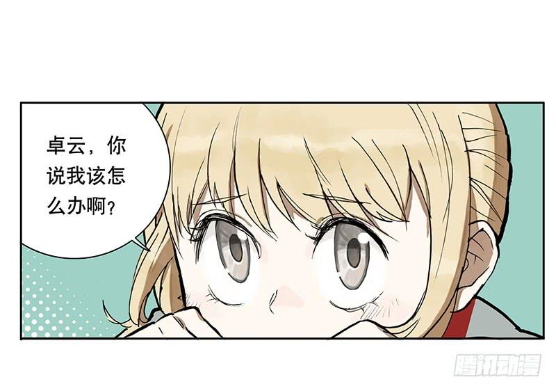 07 思思的烦恼-第7话