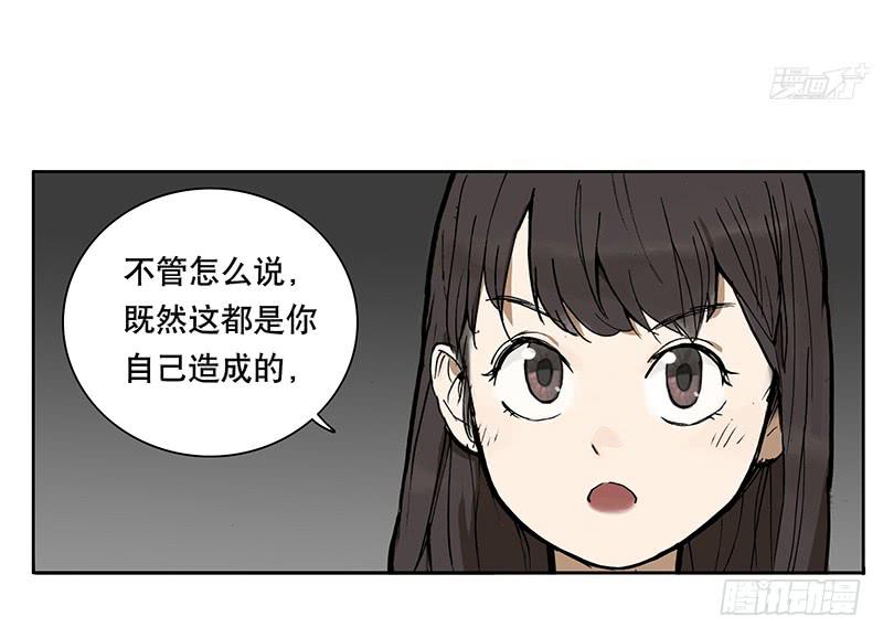 07 思思的烦恼-第7话