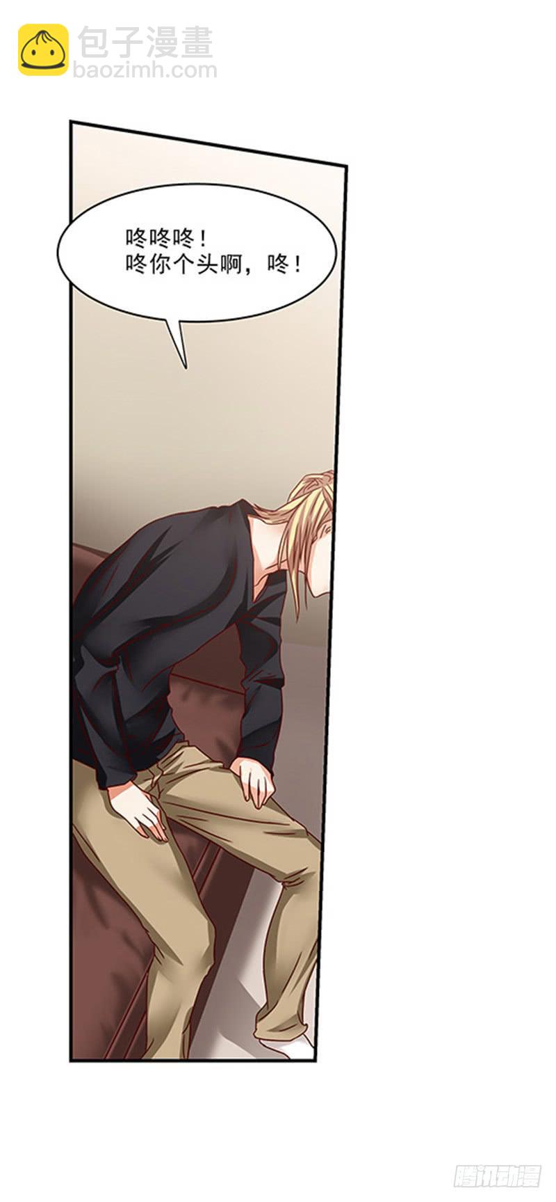 只吃素？-第11话