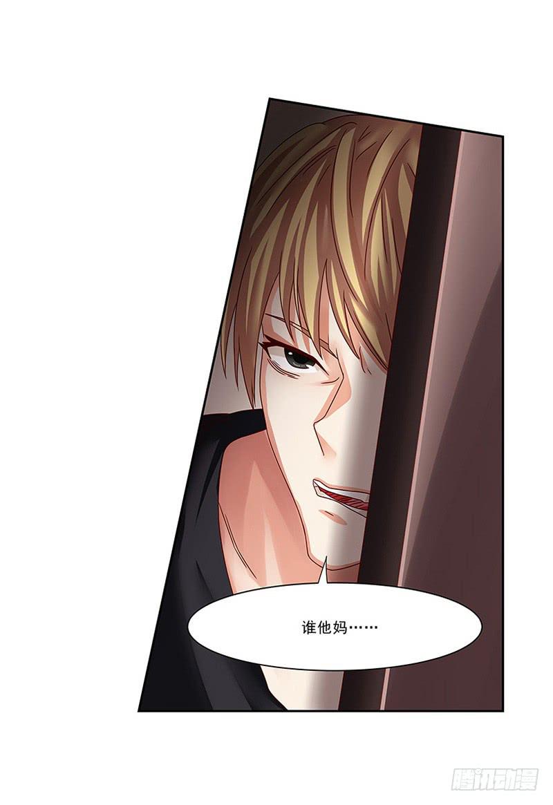 只吃素？-第11话