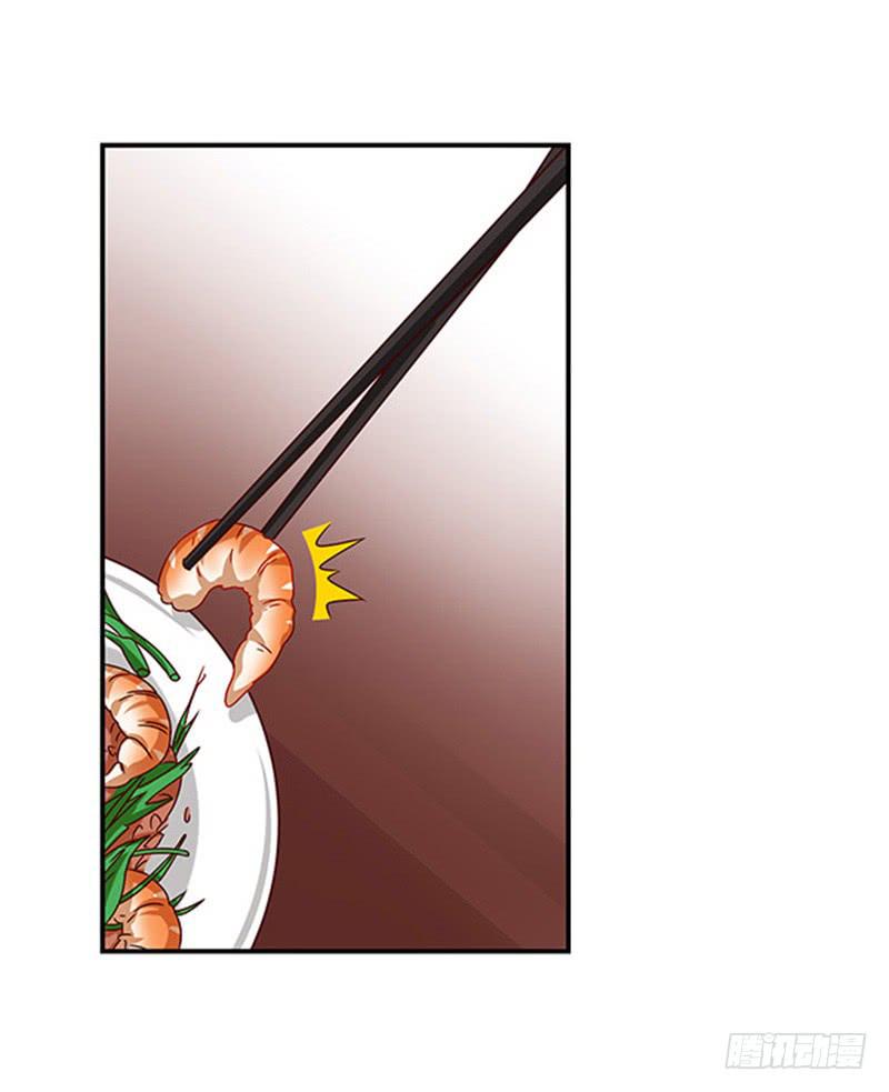 只吃素？-第11话