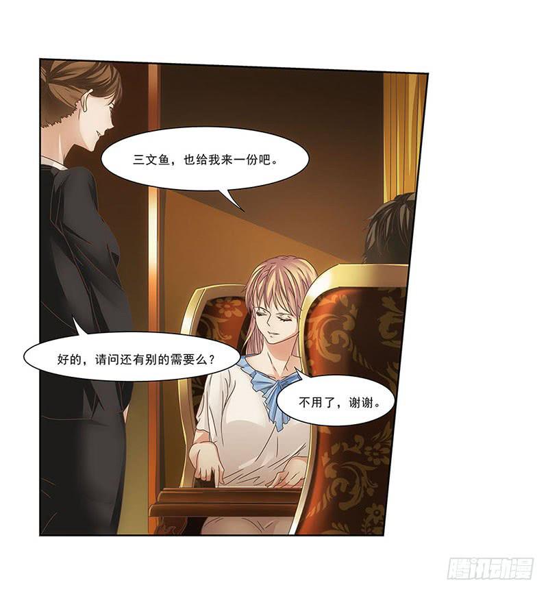 饿死老娘了！-第15话