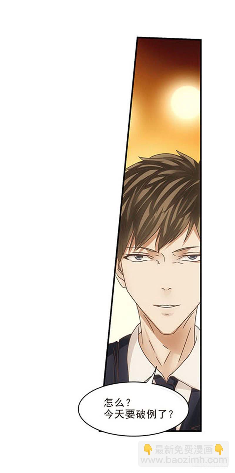 饿死老娘了！-第15话