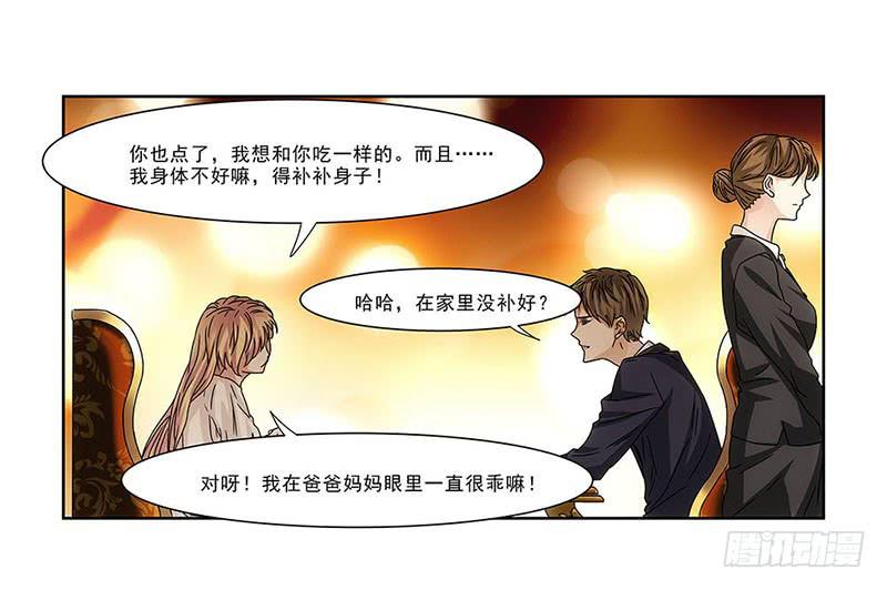 饿死老娘了！-第15话