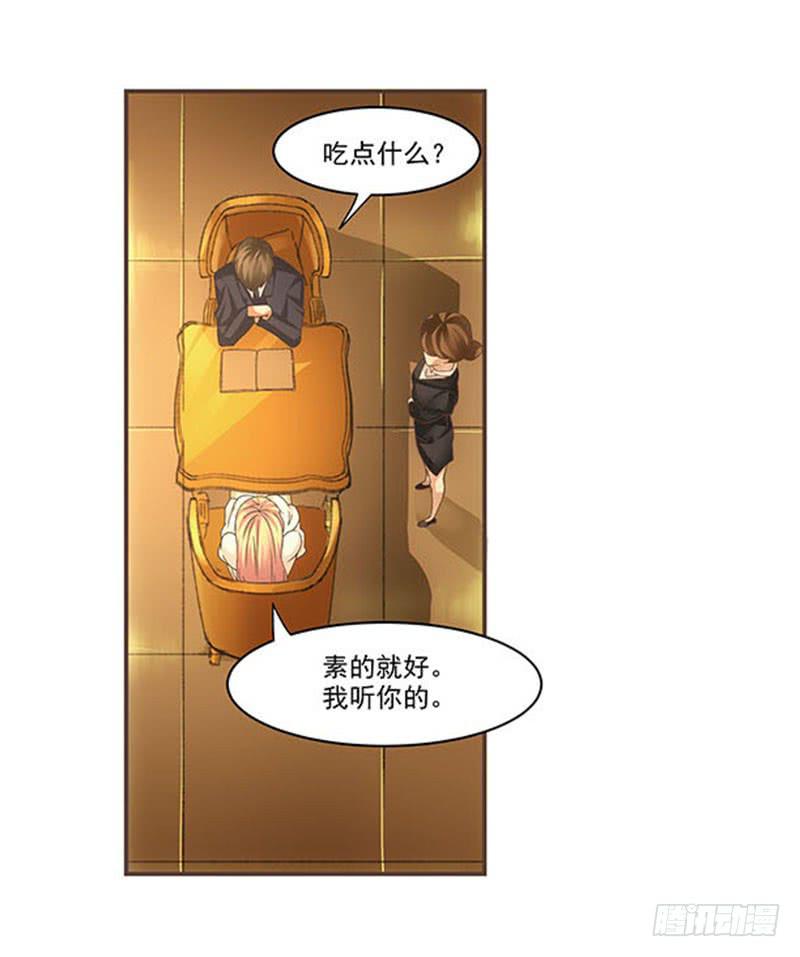 饿死老娘了！-第15话