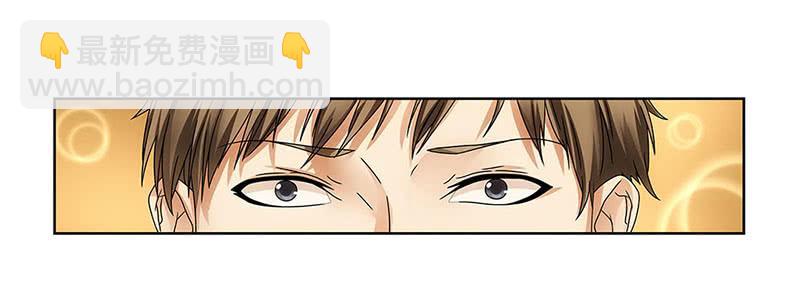 饿死老娘了！-第15话