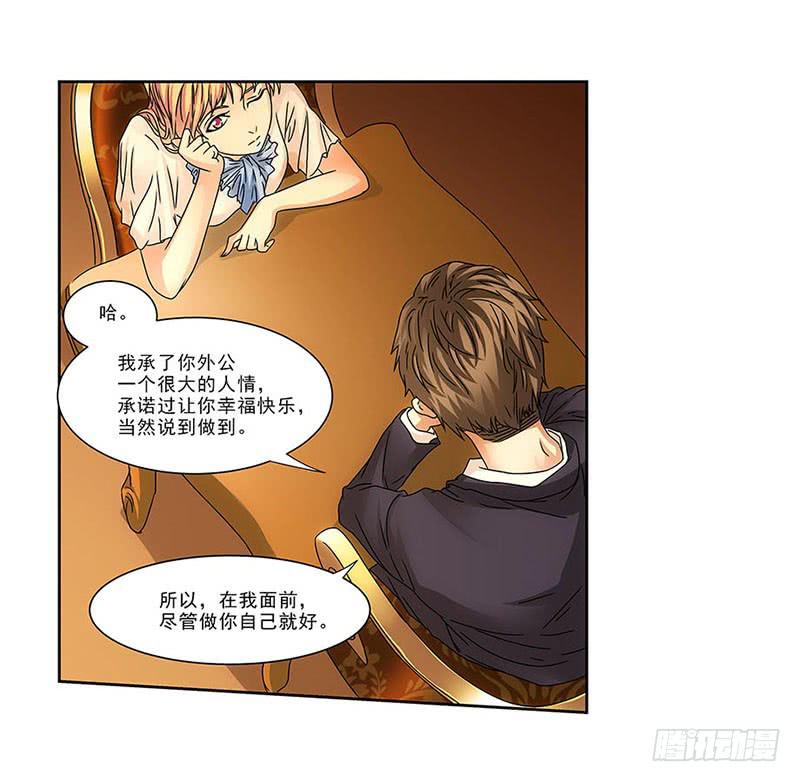 饿死老娘了！-第15话