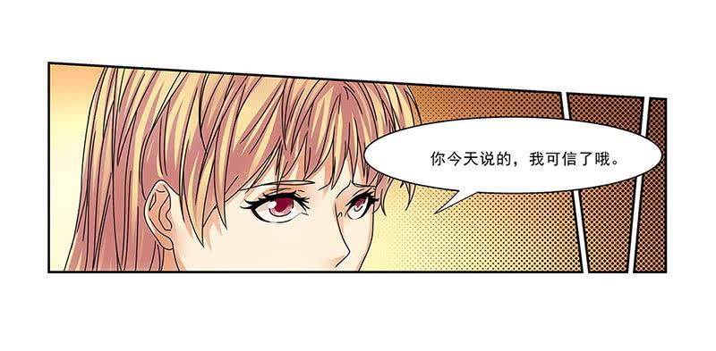 饿死老娘了！-第15话