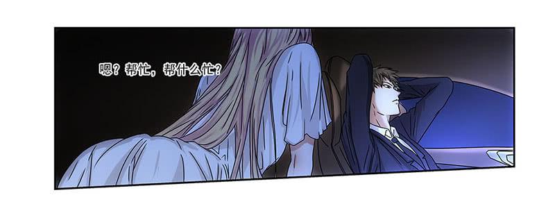 饿死老娘了！-第15话