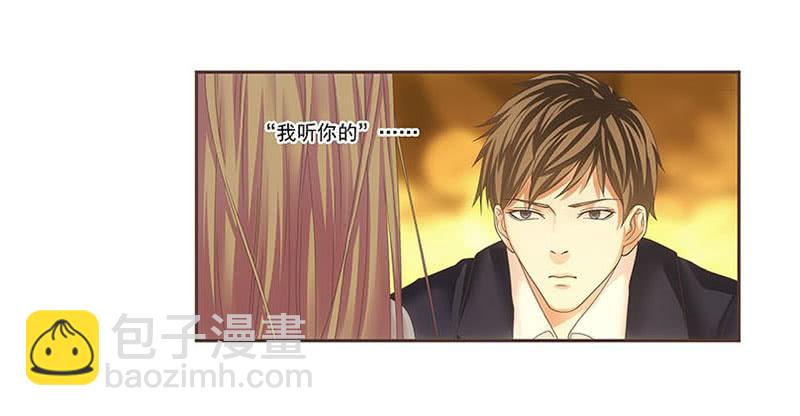 饿死老娘了！-第15话