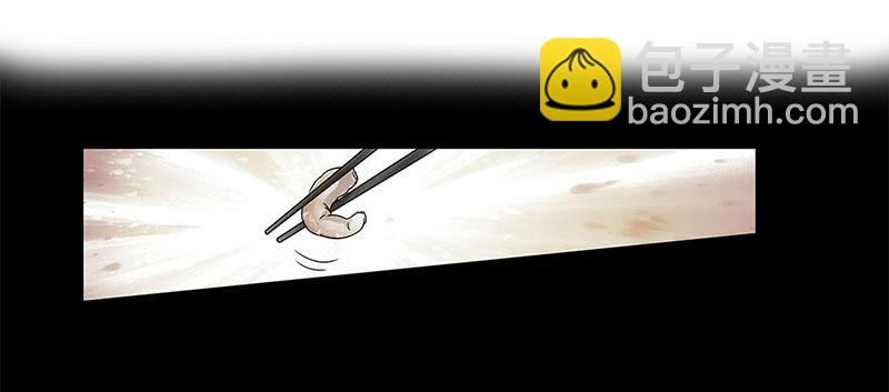 饿死老娘了！-第15话