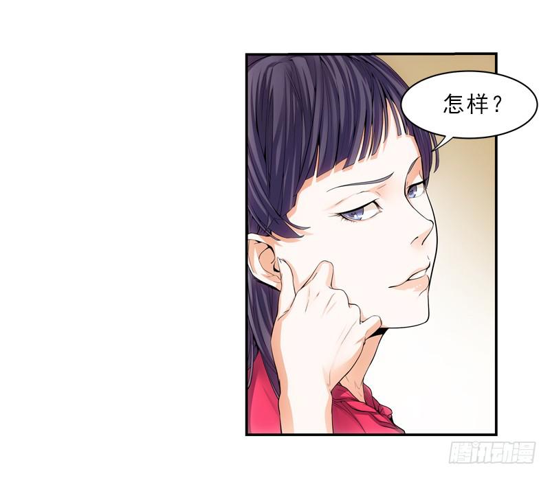 浅龙湾！-第19话