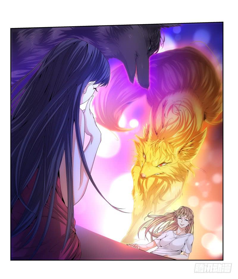 浅龙湾！-第19话