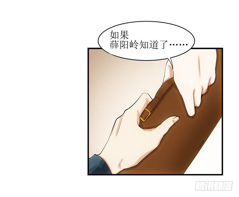 浅龙湾！-第19话