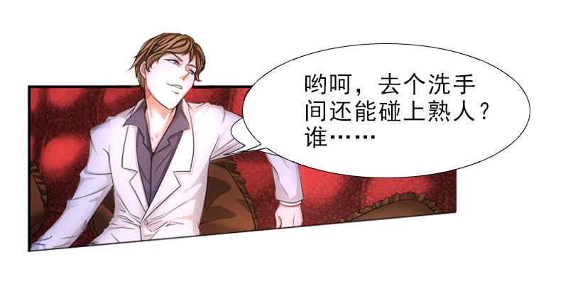 岳庭光？-第21话