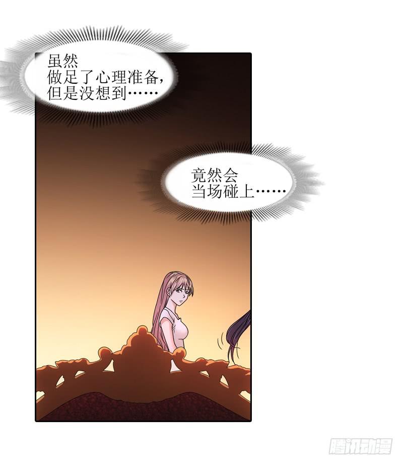 岳庭光？-第21话