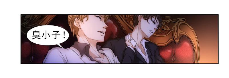 岳庭光？-第21话